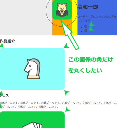 Chromeブラウザ画面の画像