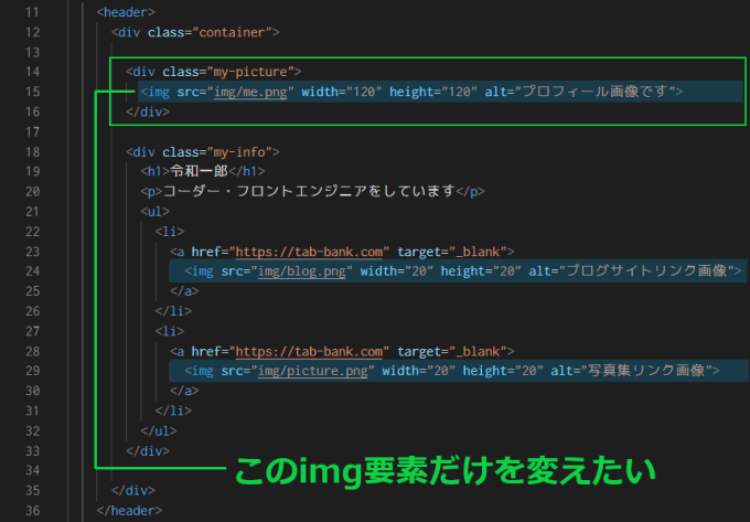 VScode画面の画像