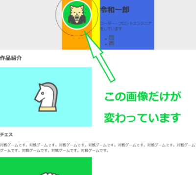 Chromeブラウザ画面の画像