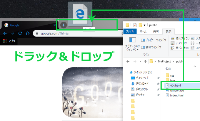 Windows画面の画像