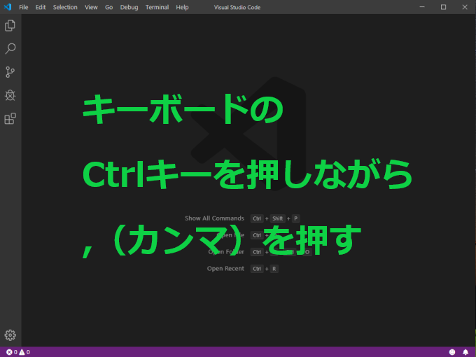 visual studio codeの画像