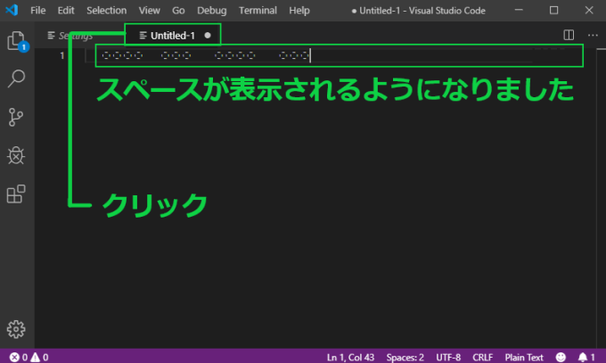 VS Codeの画像