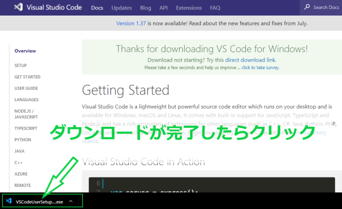 visual studio code公式サイトの画像