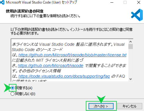 visual studio codeの画像