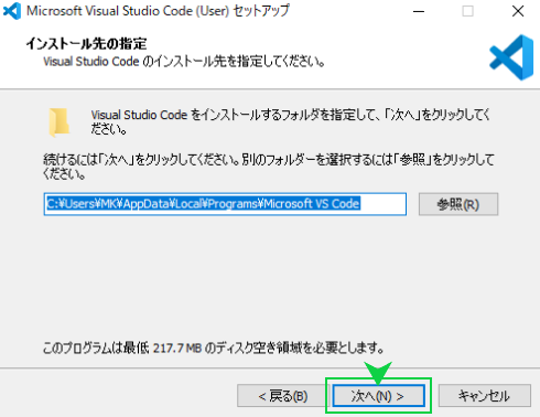 visual studio codeの画像