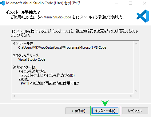 visual studio codeの画像