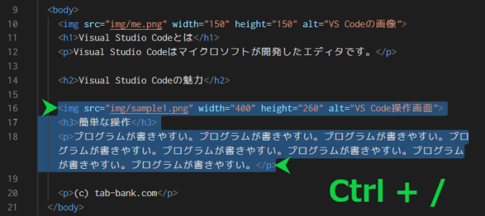 VS Code画面の画像